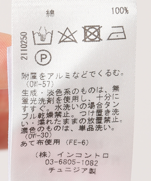 IENA(イエナ)の「【STUDIO NICHOLSON/スタジオ ニコルソン】シャツ(シャツ/ブラウス・レディース・ピンク・FREE)」の15枚目の写真