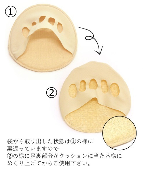 DONOBAN（ドノバン）の「5本指パッド付インナーソックス（ソックス/靴下・レディース・ブラック/ベージュ・F）」の9枚目の写真