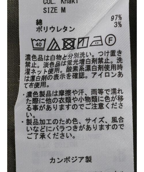 AMERICAN HOLIC(アメリカンホリック)の「ワッシャーイージーパンツ(その他パンツ・レディース・ブラウン/ブラック/カーキ・S/M/L)」の11枚目の写真