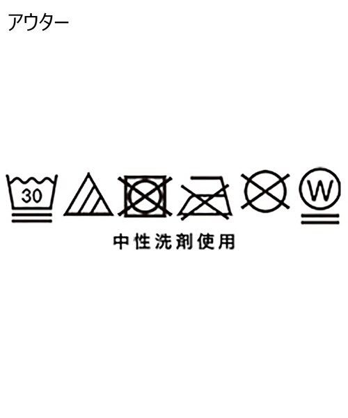 THE SHOP TK (ザ ショップ ティーケー )の「◆ポリニットクルーネックアンサンブル(ニット/セーター・メンズ・ブラック/ベージュ/ライトグリーン/ベビーピンク・02/03/04/05)」の14枚目の写真