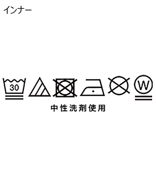 THE SHOP TK (ザ ショップ ティーケー )の「◆ポリニットクルーネックアンサンブル(ニット/セーター・メンズ・ブラック/ベージュ/ライトグリーン/ベビーピンク・02/03/04/05)」の15枚目の写真
