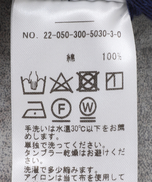 EDIFICE(エディフィス)の「オーガニックコットン ツイル ネル バンドカラーシャツ(シャツ/ブラウス・メンズ・グリーン/ホワイト/ネイビー/ブラウン・MEDIUM/SMALL/LARGE/X-LARGE)」の15枚目の写真