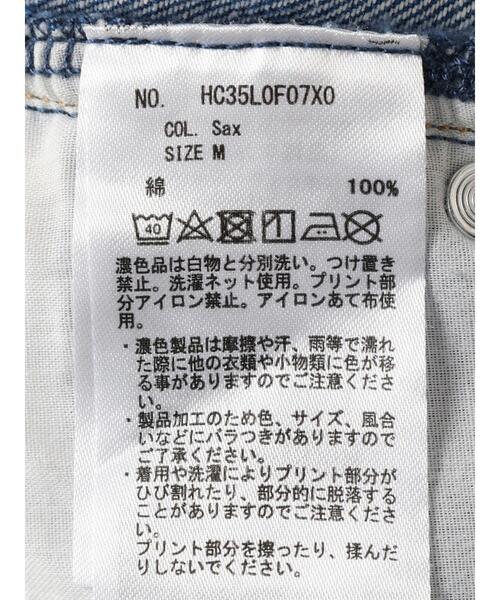 AMERICAN HOLIC（アメリカンホリック）の「センタープレスフレアーデニム（デニムパンツ・レディース・サックスブルー/ワンウォッシュ・M/L/XS/S）」の5枚目の写真