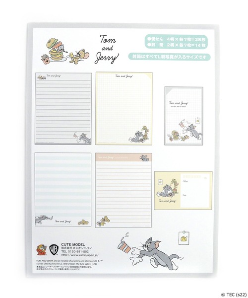 公式】トムとジェリー ボリュームアップレター（手帳/メモ帳