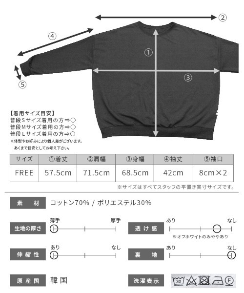reca（レカ）の「シンプルクルーネックプルオーバー（スウェット・レディース・オフホワイト/ブラック/イエロー系その他・FREE）」の9枚目の写真