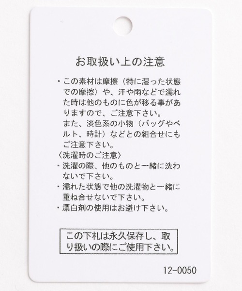 LEPSIM(レプシィム)の「リネン混マーメイドスカート 908508(スカート・レディース・アイボリー/ネイビー/カーキ/ブラック・FREE)」の16枚目の写真
