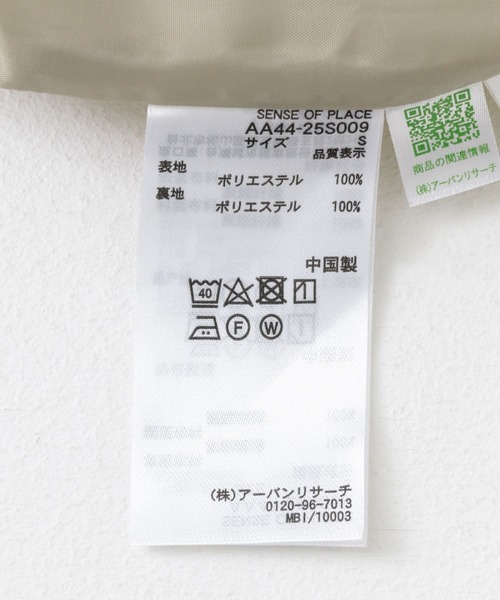 SENSE OF PLACE by URBAN RESEARCH（センスオブプレイスバイアーバンリサーチ）の「ラップミニスカート（スカート・レディース・グレー/ベージュ/ブラック・SMALL/MEDIUM）」の7枚目の写真