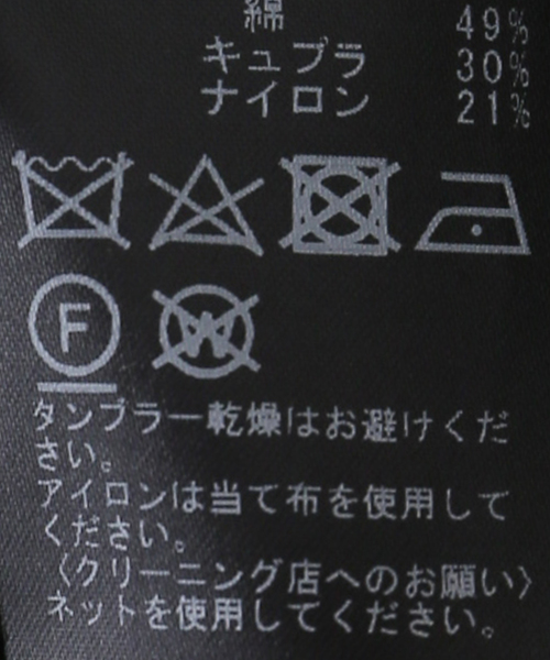 Noble（ノーブル）の「ジャガードカシュクールブラウス（シャツ