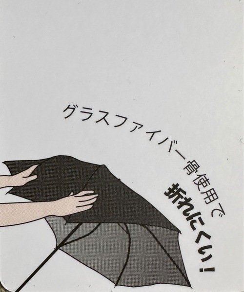 COMMON WARE（コモンウェアー）の「NT:バンブーハンドル カラービニール傘　58cm（長傘・レディース・ブラック/ネイビー/ブラウン・FREE）」の14枚目の写真