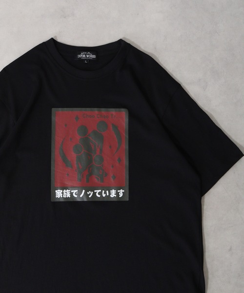 FUNALIVE(ファンアライブ)の「おもしろプリント半袖Tシャツ(Tシャツ/カットソー・メンズ・カーキ系7/ベージュ/グレー系7/ブラック系4/ブルー系4/オレンジ系5/グレー系その他4/グレー系その他3/グレー系その他2/ブラック系/チャコール/ブルー系/ネイビー/アイボリー系5/ネイビー系5/グレー系5/グレー系3/グレー系2/ベージュ系3/ブルー系2/ワイン系2/カーキ系2/ブルー/グレー/ブルー系7/ミント/グレー系8/グレー系その他7/グレー系6/サックスブルー系5/グリーン/レッド/オートミール・L/M/LL)」の3枚目の写真