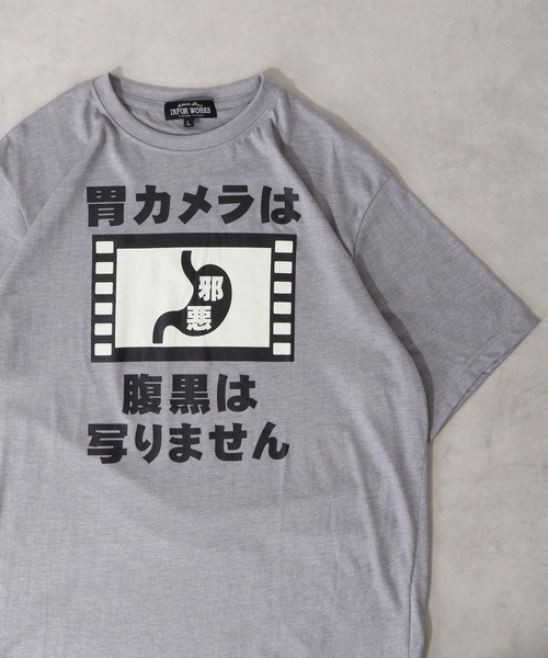 FUNALIVE(ファンアライブ)の「おもしろプリント半袖Tシャツ(Tシャツ/カットソー・メンズ・カーキ系7/ベージュ/グレー系7/ブラック系4/ブルー系4/オレンジ系5/グレー系その他4/グレー系その他3/グレー系その他2/ブラック系/チャコール/ブルー系/ネイビー/アイボリー系5/ネイビー系5/グレー系5/グレー系3/グレー系2/ベージュ系3/ブルー系2/ワイン系2/カーキ系2/ブルー/グレー/ブルー系7/ミント/グレー系8/グレー系その他7/グレー系6/サックスブルー系5/グリーン/レッド/オートミール・L/M/LL)」の13枚目の写真