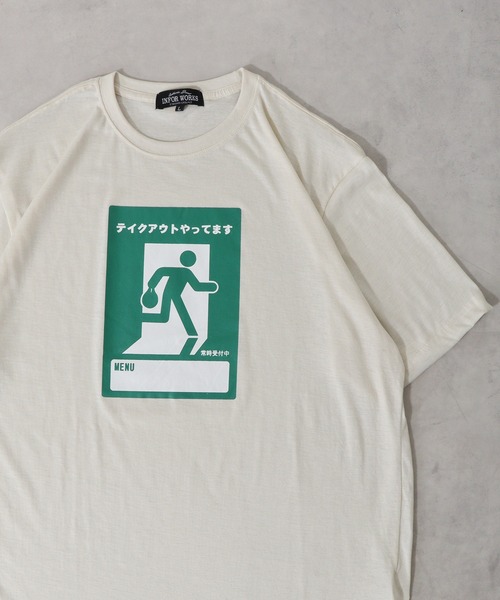 FUNALIVE(ファンアライブ)の「おもしろプリント半袖Tシャツ(Tシャツ/カットソー・メンズ・カーキ系7/ベージュ/グレー系7/ブラック系4/ブルー系4/オレンジ系5/グレー系その他4/グレー系その他3/グレー系その他2/ブラック系/チャコール/ブルー系/ネイビー/アイボリー系5/ネイビー系5/グレー系5/グレー系3/グレー系2/ベージュ系3/ブルー系2/ワイン系2/カーキ系2/ブルー/グレー/ブルー系7/ミント/グレー系8/グレー系その他7/グレー系6/サックスブルー系5/グリーン/レッド/オートミール・L/M/LL)」の17枚目の写真