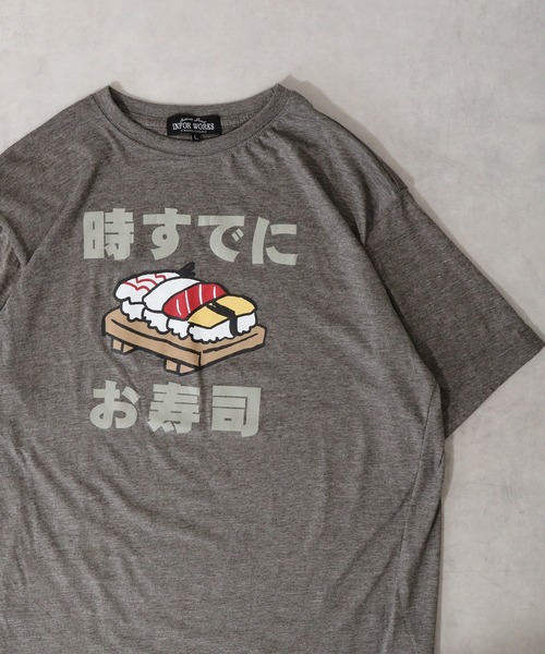FUNALIVE(ファンアライブ)の「おもしろプリント半袖Tシャツ(Tシャツ/カットソー・メンズ・カーキ系7/ベージュ/グレー系7/ブラック系4/ブルー系4/オレンジ系5/グレー系その他4/グレー系その他3/グレー系その他2/ブラック系/チャコール/ブルー系/ネイビー/アイボリー系5/ネイビー系5/グレー系5/グレー系3/グレー系2/ベージュ系3/ブルー系2/ワイン系2/カーキ系2/ブルー/グレー/ブルー系7/ミント/グレー系8/グレー系その他7/グレー系6/サックスブルー系5/グリーン/レッド/オートミール・L/M/LL)」の21枚目の写真