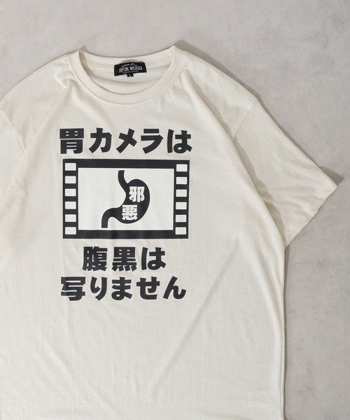 FUNALIVE(ファンアライブ)の「おもしろプリント半袖Tシャツ(Tシャツ/カットソー・メンズ・カーキ系7/ベージュ/グレー系7/ブラック系4/ブルー系4/オレンジ系5/グレー系その他4/グレー系その他3/グレー系その他2/ブラック系/チャコール/ブルー系/ネイビー/アイボリー系5/ネイビー系5/グレー系5/グレー系3/グレー系2/ベージュ系3/ブルー系2/ワイン系2/カーキ系2/ブルー/グレー/ブルー系7/ミント/グレー系8/グレー系その他7/グレー系6/サックスブルー系5/グリーン/レッド/オートミール・L/M/LL)」の16枚目の写真