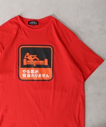おもしろプリント半袖Tシャツ