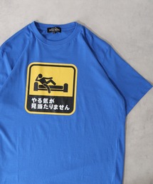 おもしろプリント半袖Tシャツ