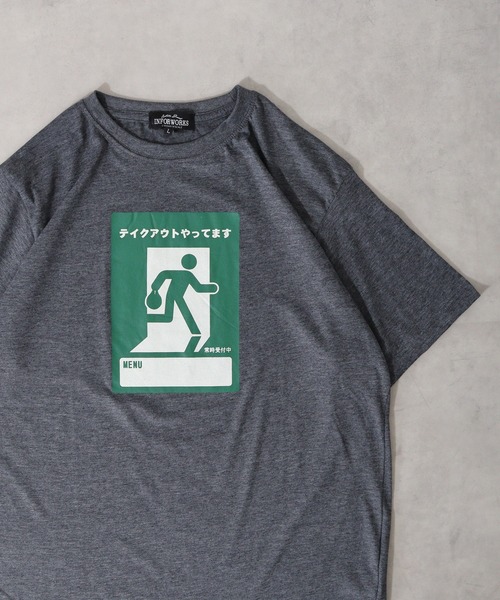 FUNALIVE(ファンアライブ)の「おもしろプリント半袖Tシャツ(Tシャツ/カットソー・メンズ・カーキ系7/ベージュ/グレー系7/ブラック系4/ブルー系4/オレンジ系5/グレー系その他4/グレー系その他3/グレー系その他2/ブラック系/チャコール/ブルー系/ネイビー/アイボリー系5/ネイビー系5/グレー系5/グレー系3/グレー系2/ベージュ系3/ブルー系2/ワイン系2/カーキ系2/ブルー/グレー/ブルー系7/ミント/グレー系8/グレー系その他7/グレー系6/サックスブルー系5/グリーン/レッド/オートミール・L/M/LL)」の7枚目の写真