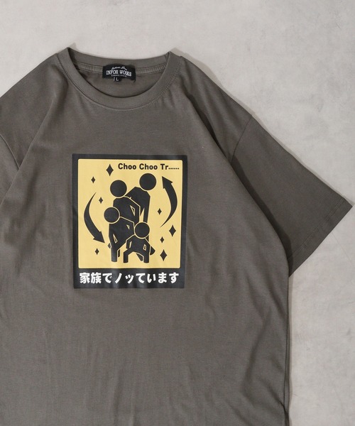 FUNALIVE(ファンアライブ)の「おもしろプリント半袖Tシャツ(Tシャツ/カットソー・メンズ・カーキ系7/ベージュ/グレー系7/ブラック系4/ブルー系4/オレンジ系5/グレー系その他4/グレー系その他3/グレー系その他2/ブラック系/チャコール/ブルー系/ネイビー/アイボリー系5/ネイビー系5/グレー系5/グレー系3/グレー系2/ベージュ系3/ブルー系2/ワイン系2/カーキ系2/ブルー/グレー/ブルー系7/ミント/グレー系8/グレー系その他7/グレー系6/サックスブルー系5/グリーン/レッド/オートミール・L/M/LL)」の8枚目の写真