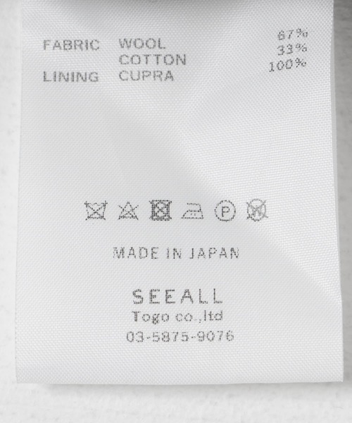 SEEALL（シーオール）の「SEEALL　CROPPED BUGGY PANTS（その他パンツ・メンズ・グレー系その他・4/3）」の11枚目の写真