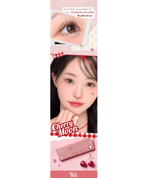 OLENS（オーレンズ）の「OLENS Cherry Moon 1day ブラウン（10枚入り）（コンタクトレンズ・カラコン・レディース・ブラウン・-5.00/-6.00/-6.50/-7.00/-7.50/-8.00/-3.50/-3.75/-4.00/-4.25/-4.50/-4.75/-1.25/-1.75/-2.25/-2.75/-3.00/-3.25/±0.00/-0.50/-1.00/-5.50/-2.50/-2.00/-1.50）」の8枚目の写真