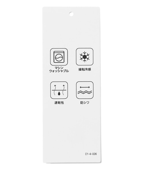 ICB(アイシービー)の「レーヨンライクトロ スティックパンツ(その他パンツ・レディース・ネイビー系/ライトグレー系・44/46/48/40/42)」の9枚目の写真