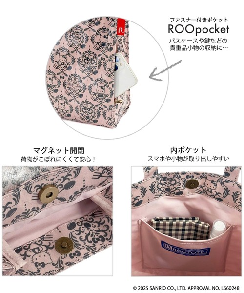 sanrio(サンリオ)の「ルートート / IP.スクエア.ラミ.サンリオキャラクターズ-A(トートバッグ・レディース・その他1/その他2/その他3・FREE)」の21枚目の写真