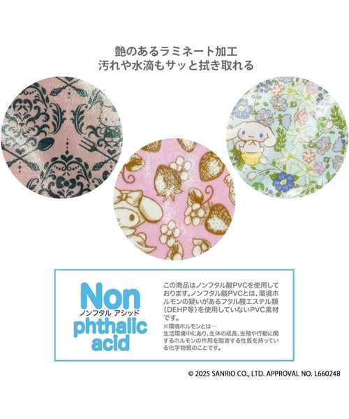 sanrio(サンリオ)の「ルートート / IP.スクエア.ラミ.サンリオキャラクターズ-A(トートバッグ・レディース・その他1/その他2/その他3・FREE)」の22枚目の写真