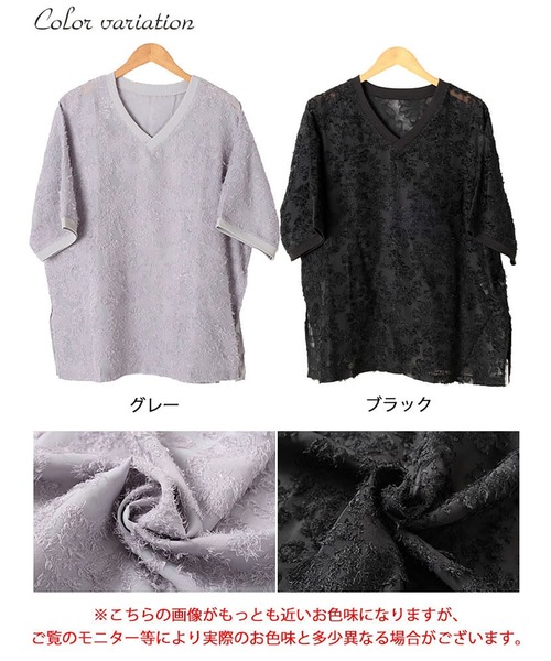 GOLDJAPAN(ゴールドジャパン)の「シフォンジャガードVネックワイドチュニック【大きいサイズ対応】(チュニック・レディース・グレー/ブラック・LL~3L/4L~5L)」の3枚目の写真
