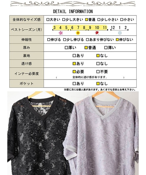 GOLDJAPAN(ゴールドジャパン)の「シフォンジャガードVネックワイドチュニック【大きいサイズ対応】(チュニック・レディース・グレー/ブラック・LL~3L/4L~5L)」の5枚目の写真