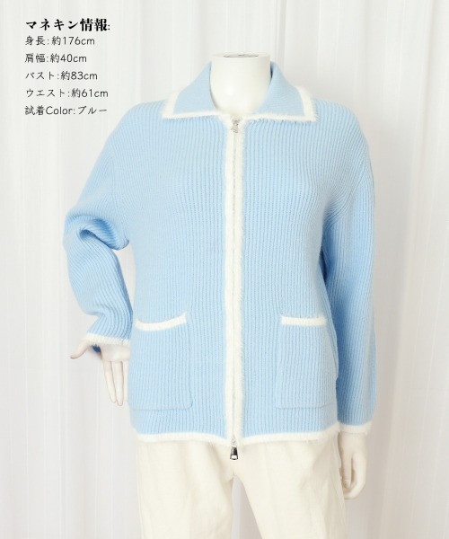 Miniministore(ミニミニストア)の「カーディガン 編みニット レディース(カーディガン/ボレロ・レディース・ブラウン/ブルー/ラベンダー・FREE)」の19枚目の写真