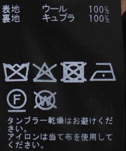 Essential ジャケット（テーラードジャケット）｜EVERYDAY I LIKE