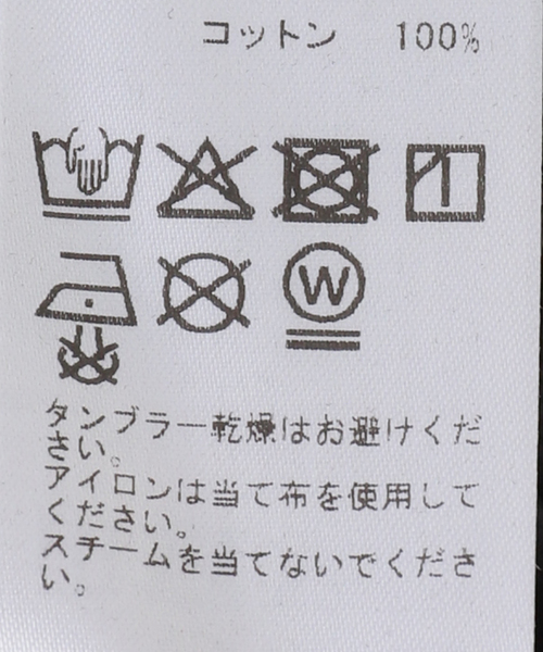 AP STUDIO（エーピーストゥディオ）の「【StandAlone/スタンド アローン】BACK SWEAT JOGGER PANT（スウェットパンツ・レディース・スミクロ・FREE）」の22枚目の写真