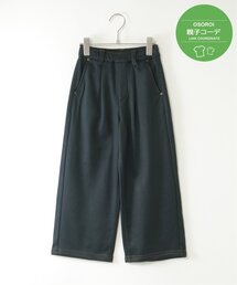 ikka | 【親子コーデ】GOKU楽パンツ 裏シャギーワイド（120~160cm）(その他パンツ)