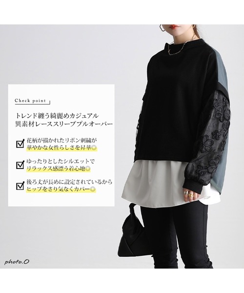 GOLDJAPAN(ゴールドジャパン)の「レース袖異素材切り替えプルオーバー【大きいサイズ対応】(Tシャツ/カットソー・レディース・杢グレー/ブラック・LL~3L/4L~5L)」の4枚目の写真