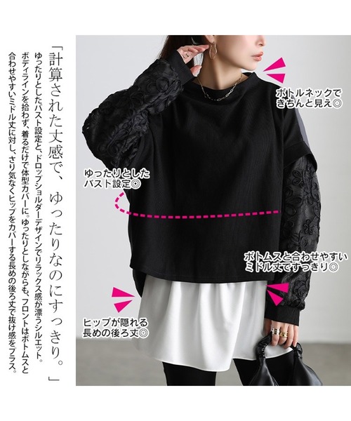 GOLDJAPAN(ゴールドジャパン)の「レース袖異素材切り替えプルオーバー【大きいサイズ対応】(Tシャツ/カットソー・レディース・杢グレー/ブラック・LL~3L/4L~5L)」の6枚目の写真