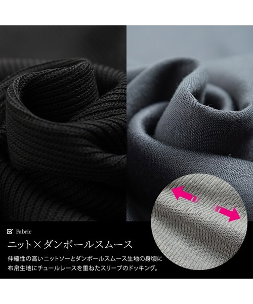 GOLDJAPAN(ゴールドジャパン)の「レース袖異素材切り替えプルオーバー【大きいサイズ対応】(Tシャツ/カットソー・レディース・杢グレー/ブラック・LL~3L/4L~5L)」の7枚目の写真