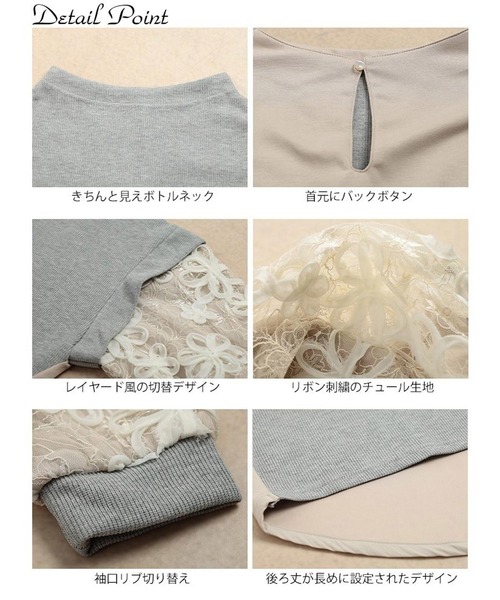 GOLDJAPAN(ゴールドジャパン)の「レース袖異素材切り替えプルオーバー【大きいサイズ対応】(Tシャツ/カットソー・レディース・杢グレー/ブラック・LL~3L/4L~5L)」の16枚目の写真