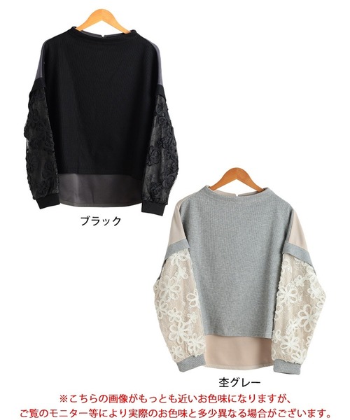 GOLDJAPAN(ゴールドジャパン)の「レース袖異素材切り替えプルオーバー【大きいサイズ対応】(Tシャツ/カットソー・レディース・杢グレー/ブラック・LL~3L/4L~5L)」の19枚目の写真