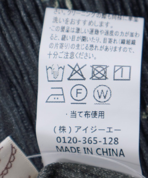 axes femme（アクシーズファム）の「花柄ベロアスカート（スカート・レディース・ブラック/ブラウン・FREE）」の18枚目の写真