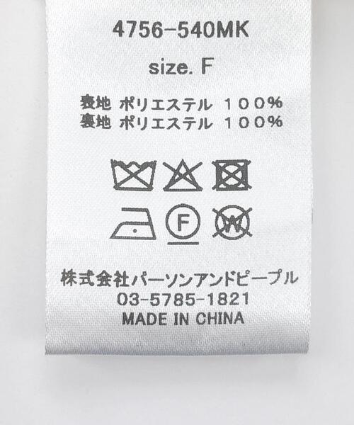 URBAN RESEARCH ROSSO WOMEN（アーバンリサーチ　ロッソ）の「『別注』CHIGNON×ROSSO　ツイードショートベスト（ベスト・レディース・ホワイト系その他/ブラック・FREE）」の6枚目の写真