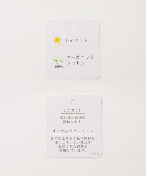 Honeys(ハニーズ)の「【UVカット】こだわり綿7分袖ロゴT(Tシャツ/カットソー・レディース・オフホワイト/ブラック/サックスブルー/グレイッシュベージュ/ネイビー・S/M/LL/L)」の7枚目の写真