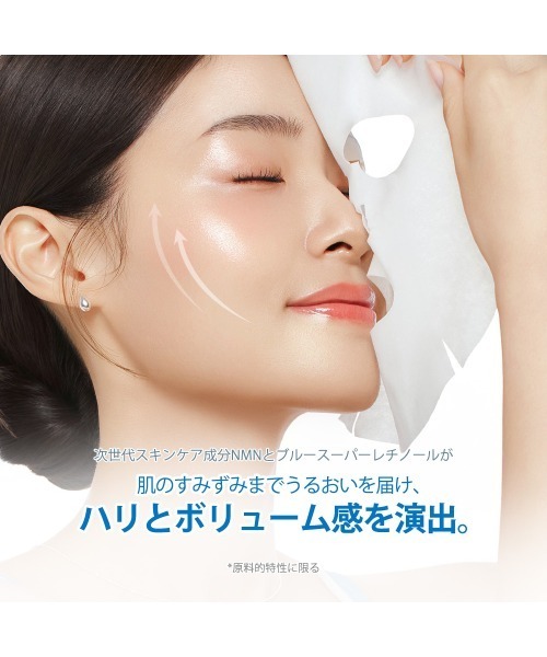 むー　cyミルク+モイスチャーパック 2026maicromask_kv.jpg