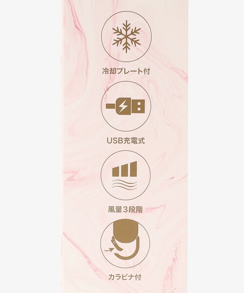 Afternoon Tea（アフタヌーンティー）の「マーブルアイスプレートハンディファンミニ（生活家電・レディース・パープル/ピンク/ブルー・ONE SIZE）」の12枚目の写真