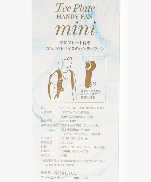 Afternoon Tea（アフタヌーンティー）の「マーブルアイスプレートハンディファンミニ（生活家電・レディース・パープル/ピンク/ブルー・ONE SIZE）」の22枚目の写真