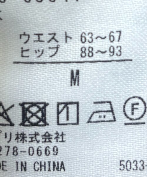 un dix cors（アンディコール）の「ボイルシャンブレースカンツ（スカート・レディース・ブラック/サックスブルー/イエロー/ライトグレー・FREE）」の15枚目の写真