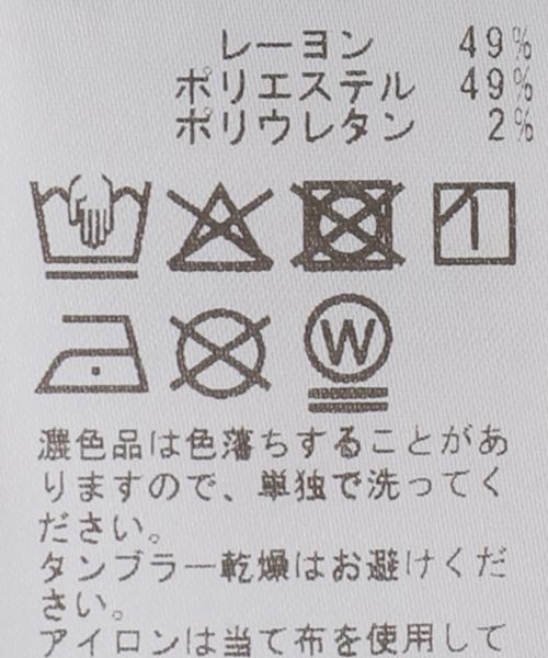 La TOTALITE（ラトータリテ）の「【洗える】リボンワイドパンツ（スラックス・レディース・ブラック/ブラックミックス/ピンク系その他・36/38）」の12枚目の写真