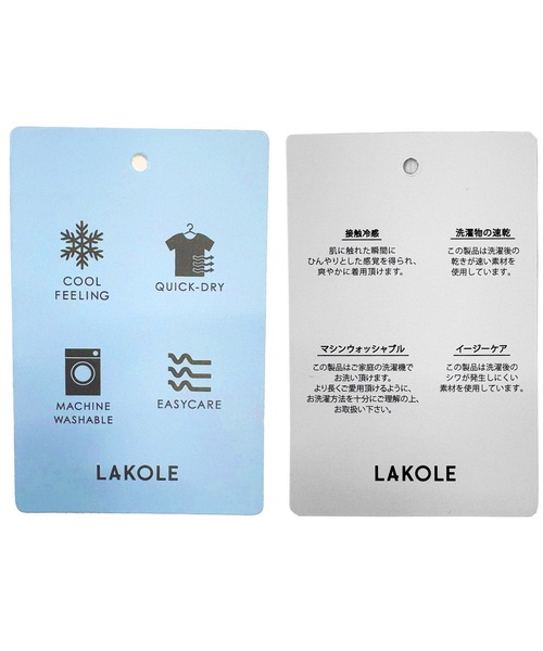 LAKOLE（ラコレ）の「＜多機能ウェア＞リネンMIXスキッパーシャツ / 861556（シャツ/ブラウス・レディース・ブラウン/ラベンダー/ブルー/アイボリー・FREE）」の7枚目の写真