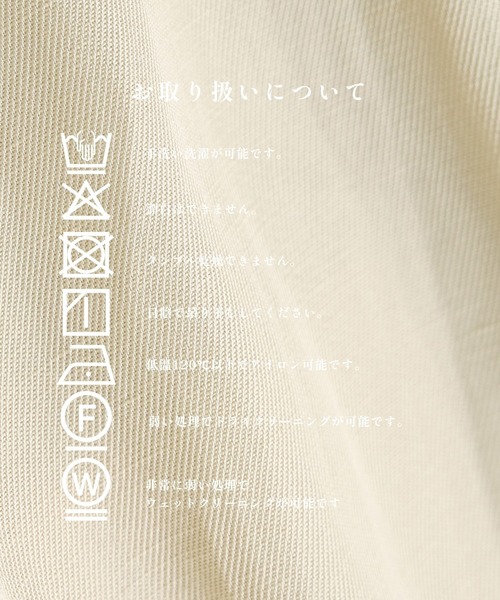 STUDIOUS(ステュディオス)の「【STUDIOUS】Noseason Linen Wide Pants(その他パンツ・メンズ・ブラック/ブラウン/アイボリー・1/2)」の5枚目の写真