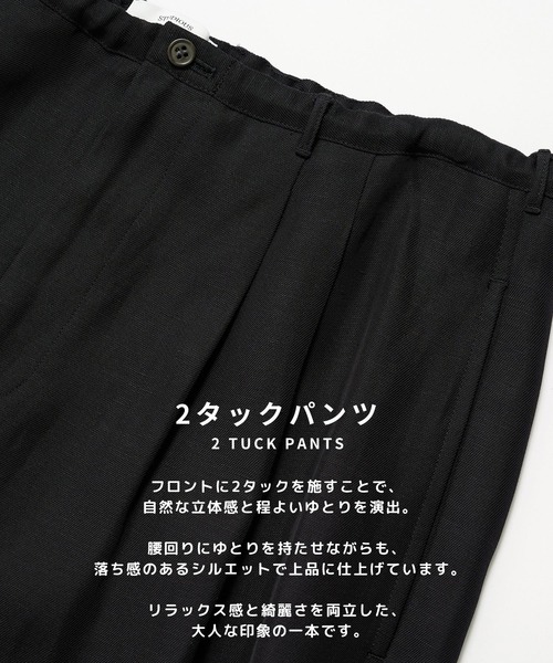 STUDIOUS(ステュディオス)の「【STUDIOUS】Noseason Linen Wide Pants(その他パンツ・メンズ・ブラック/ブラウン/アイボリー・1/2)」の16枚目の写真
