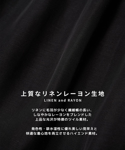 STUDIOUS(ステュディオス)の「【STUDIOUS】Noseason Linen Wide Pants(その他パンツ・メンズ・ブラック/ブラウン/アイボリー・1/2)」の19枚目の写真